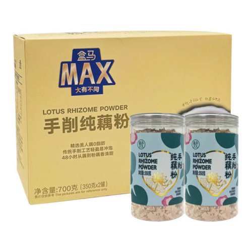 ����MAX ������ź�� 350g*2�����������Ǵ�ź��350g*2��  59.9Ԫ