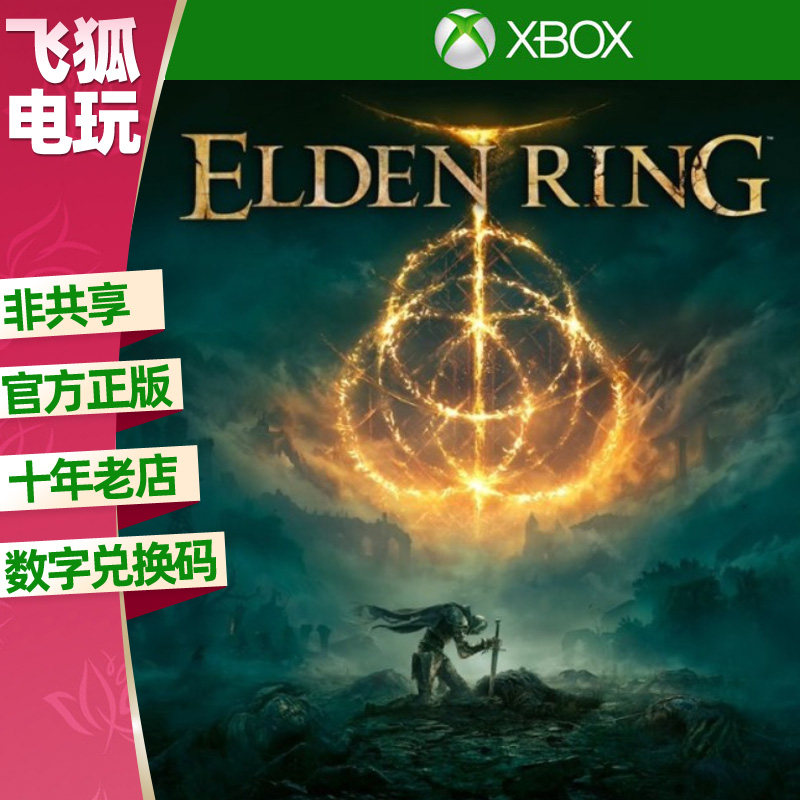 �����Ƿ���XBOX��ͷ����Ϸ�һ��� 185Ԫ