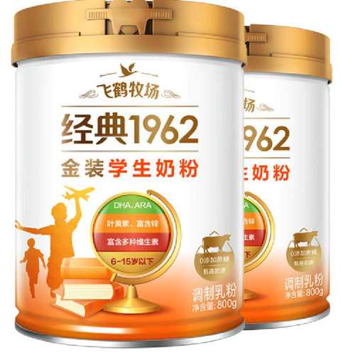 �ɺ׽�װ1962��п�߸��̷� 139.5Ԫ