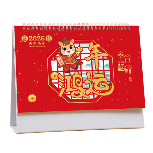 ����ţ�ͣ�����ؼۿ� �¿�Ӻ�����̨��2025��2026�� 2.15Ԫ