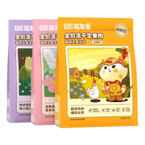 è�Ѱ���ʳ���ɹ���ȫ���̸�Ӫ������ζ 400g  63.99Ԫ