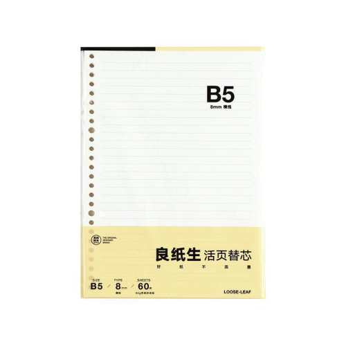 A5 ���� ����װ1�� ����ʱ��b5��ҳֽ��оa5��ҳ�� 3.4Ԫ