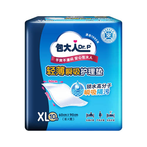 ���ᱡ͸��������10Ƭ 60x90cm �����˳��˻���Ʒ���ˬ������ 12.9Ԫ