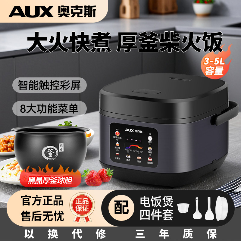 �¿�˹ 3L �ھ��ڵ� ���õ緹�� 1-5�� 86.48Ԫ