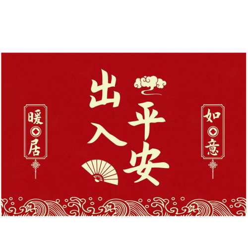 H-�����¾� 50X80���� ���ŵص��뻧�ŵ������Ǩ֮ϲ�ſڷ�������ϲ�����̺��ɫ�ŵ� 14.52Ԫ