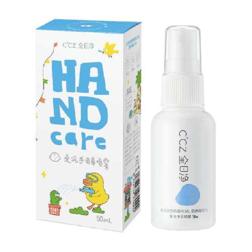 50ml �ײ�һ 1�� CCZȫ�վ���Я�������� 59Ԫ