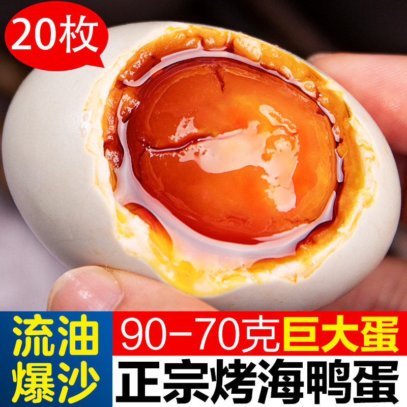 ���ں�������Ѽ��20ö90���ش� 25.8Ԫ