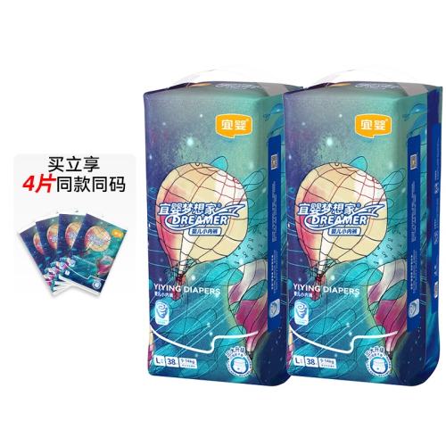 ��Ӥ �������Ӥ��������L/XL/XXL/XXXL/XXXXL 61Ԫ