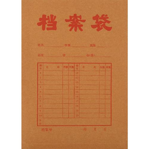 �����桿200g��/15��(�׿�2.8cm)�ͼǺű� 100���Ӻ�A4������ţƤֽ�ļ�