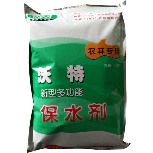 ԰��ũҵֲ������������ˮ������200�ˣ�������С��ע��  10Ԫ