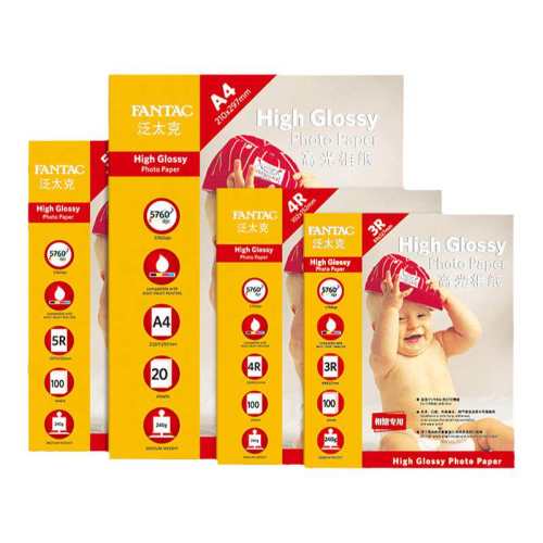 A4-����ֽ��185�˸߹�20�� ��̫��a4�߹���ֽ����6�� 7.9Ԫ