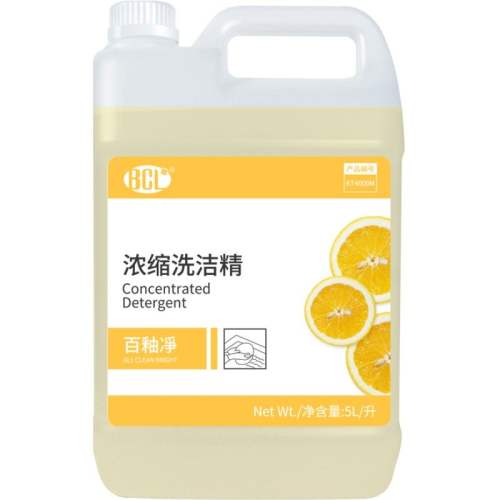 ��Ͱ��������Һȥǿ��Ũ��ϴ�ྫ 94Ԫ