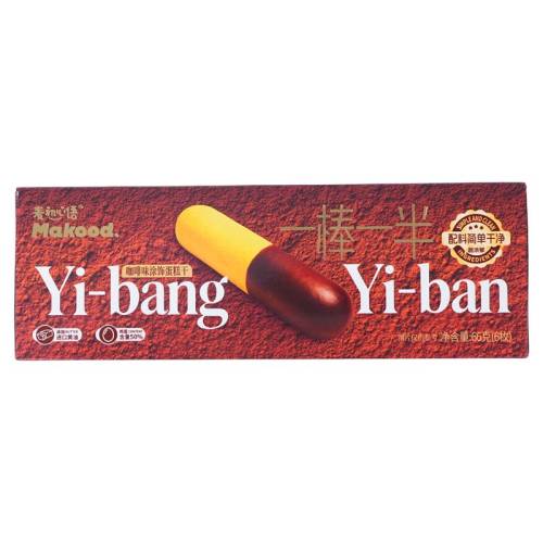 ��3����ƴ66�ˡ�ţ��ζ*1+����ζ*1+����ζ*1 Ϳ�ε���ɼ������ͱ�����ʳ 7.9Ԫ