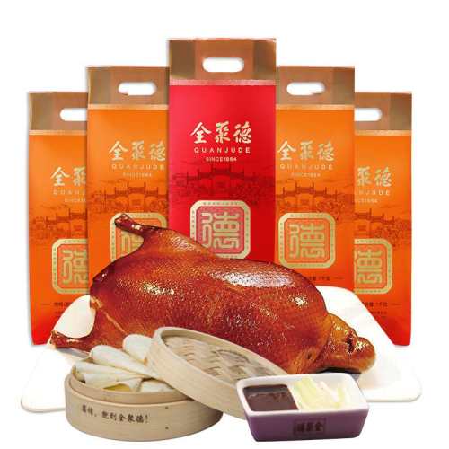 ȫ�۵��콢�걱����Ѽ��������ֻ�����ز���ʳ���࿾Ѽ������ ԭζ��Ѽ1KG+����+��Ѽר�ý�(1380g) 248Ԫ��2��(��124Ԫ/��)