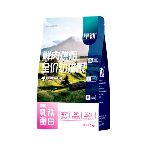 ����ζ 1kg ����è������������è��1kg 79Ԫ