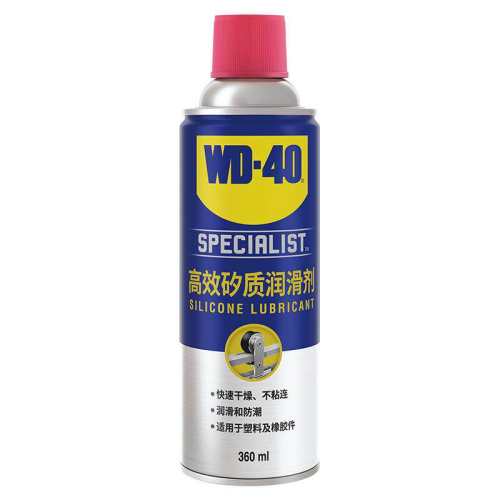 wd40��Ч�����󻬼�Ƥ������������������רҵ�󻬼� 280ml  24.3Ԫ