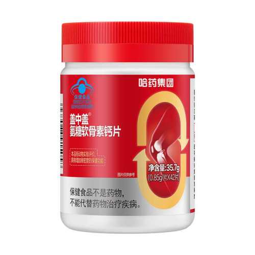 ��ҩ���иǰ��������ظ�Ƭ�����겹�ƻ��ؽ���Ʒ����ɫ  49.8Ԫ��2��(��24.9Ԫ/��)