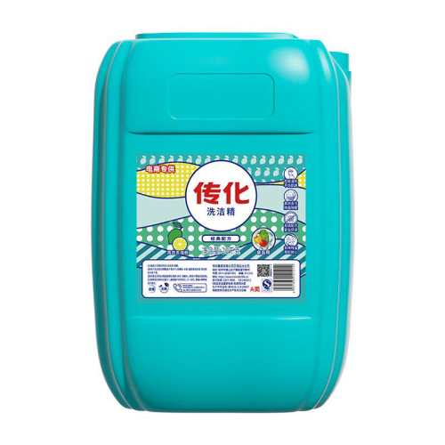 Ͱװ����ȥ�Ͳ�����ҵ��ϴ�ྫ�ײ�һ  113Ԫ