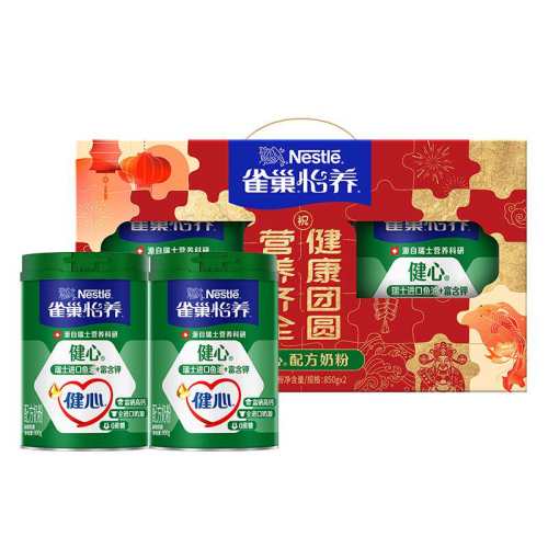 ���콢�꡿ȸ���������ĸ߸������������䷽�̷�800g�����װ��������2�����  179.82Ԫ