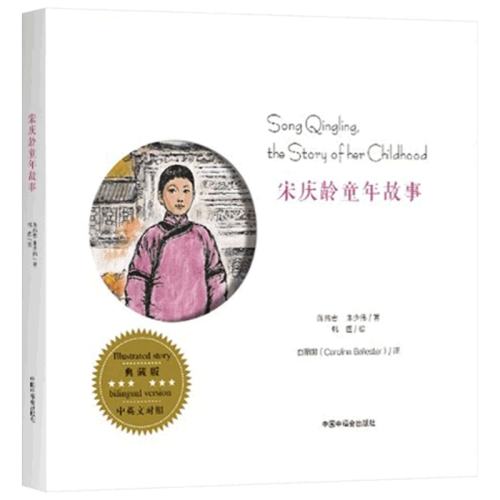 ������ͯ����¾�װ�汾ͼ����������ͯ����£���װ��  43.12Ԫ