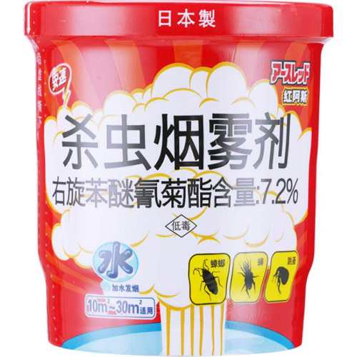 ���ٺ찢˹�����ҩ����������ɱ���Ѭ�����������ڷ��޶� ���á�һ�ҡ� 23.9Ԫ