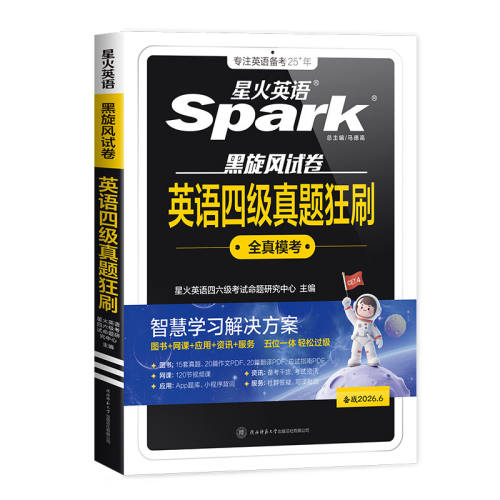 �ǻ�Ӣ���ļ������ˢ|464���ղ��ļ������ˢ  22.31Ԫ