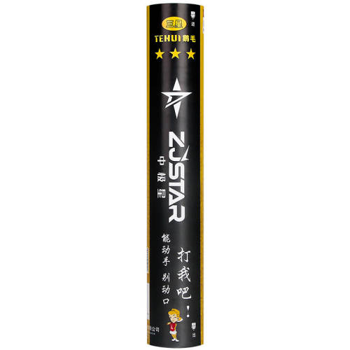 �м�����ë���콢���м���������Ѽ����101��76�ٺ�ɫ��ë���ʹ� 12ֻװ 