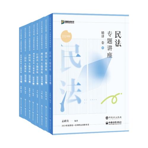 �ںϷ���������ȫ�װ����Ρ��������߷�������+�����  31Ԫ