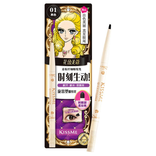 KISSME���߽��ʳ־ò�����Ⱦ#01 ��ɫ  48.04Ԫ