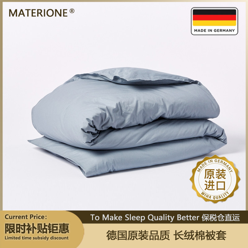 �¹�ԭװSATEEN 300T���ޱ��� 205Ԫ