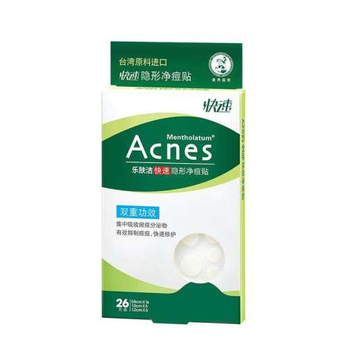 �����׶���ŧ������ױ�����������Ƽ������ξ�����6Ƭ*5����30Ƭ��  20.11Ԫ