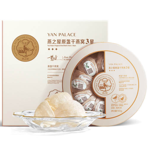 ��֮��ӡ����Դ���Ѹ�յ50gǳ��ɫ  2974Ԫ��2��(��1487Ԫ/��)