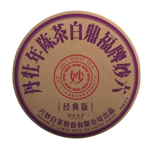 ������ײ��ĵ����Ҷ2020��357g  439Ԫ