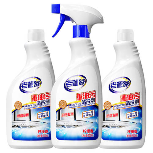 ����ȥ����ȫ�����ȥ��������������1ƿ����?��������  9.9Ԫ