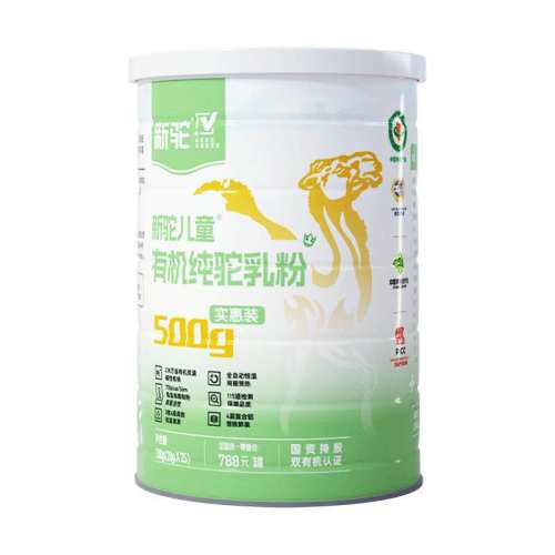 ���ն�ͯ�л��������500gʵ��װ500g*1��װ  448Ԫ��2��(��224Ԫ/��)