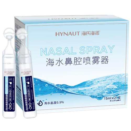 ���Ϻ�ŵ0.9%��������ˮҽ�÷�������ɫ  11.21Ԫ(��88VIP 95��)