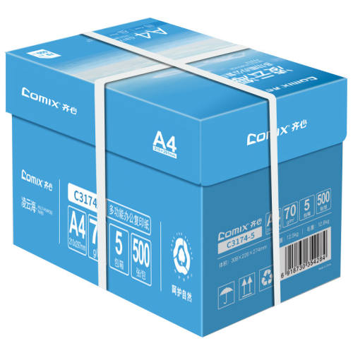 ���Ĵ�ӡֽa4�����м��š���ӡֽA4ֽ70g500��/������2500�żӺ�������ֽ��ӡֽѧ���ݸ�ֽ�칫��ֽ����������A4/70g-����500��  15.11Ԫ