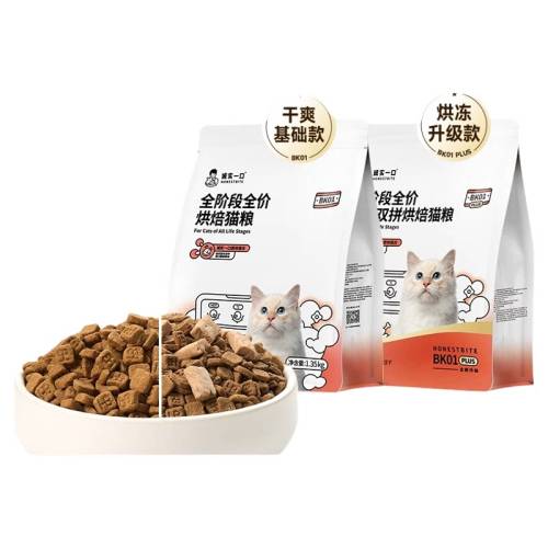 ��ʵһ��BK01ϵ�е�������決��BK01 �����䷽ 1.35kg  475Ԫ��5��(��95Ԫ/��)