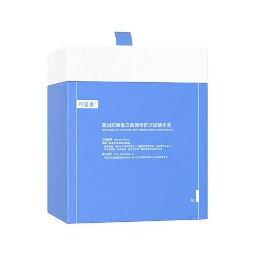 �ɸ�����ԭ��2.0���׾������齺ԭ�������м��޻��滺��ʪ����Һ120֧/��  838Ԫ