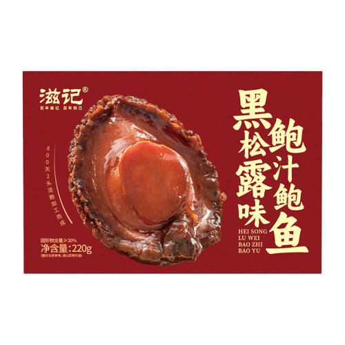 �̼����ں���¶������ȼ�ʳ����ɻ���ʳ�̲����ʵ���160g*10�� ����¶���㣨��ͷ����*5 526.2Ԫ��5��(��105.24Ԫ/��)