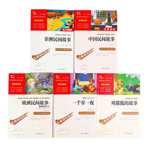 ���������꼶�²���ֶ���ɱض��Ŀ����鼮�Ĵ��������μ����������¥��ˮ䰴�Сѧ�������꼶ԭ������ŷ�޷����й����������ϡ�5�꼶ѡ�����Ĵ�����֪ʶ��һ��ȫ  3.36Ԫ