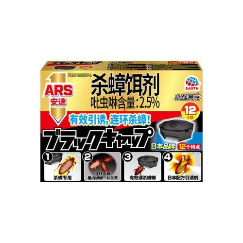 ����Ӫ���ձ����ٺڿ˶��������С��ñ���ҩ��һȫ�Ѽ������ڶ� ��ɫ 35.86Ԫ(��88VIP 95��)