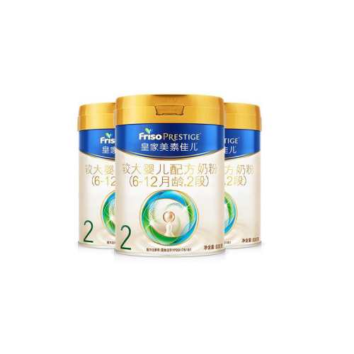 friso prestige/���ؼѶ� �ʼ����ؼѶ� 2�� Ӥ���̷� 800g 3�� 1037Ԫ