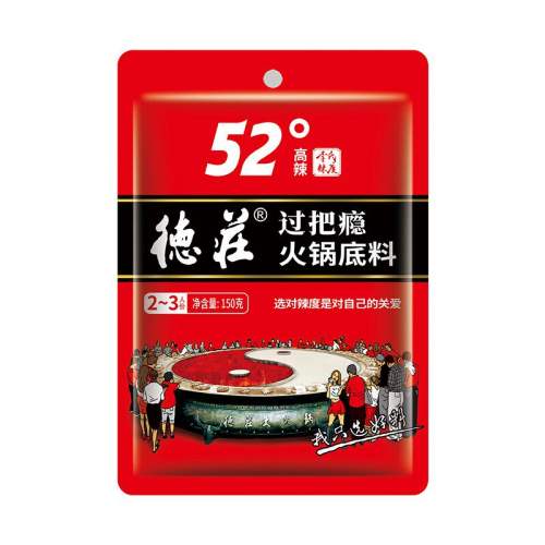 ���ڲ�������ׯ�����������52�ȸ������ϡ�����52�㡿�����������150g*2��  14.9Ԫ