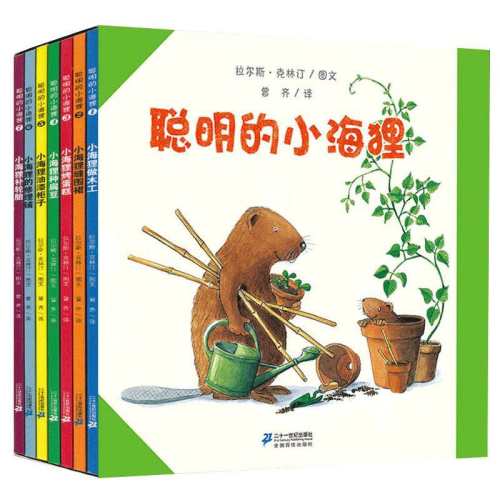 ��ʮһ���ͳ����������С���꡾��װ�汾����ѽ�ң�С�����Ҵ���  55.2Ԫ��4��(��13.8Ԫ/��)