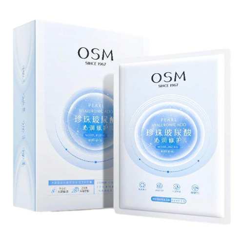 ŷʫ����Ʒ�ٷ���ˮ�޻���Ĥ10Ƭ  109.5Ԫ��5��(��21.9Ԫ/��)