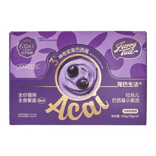 β������С����ʺ������ݮ��ʳ��ͷ��è��èС����è��ͷ�������ݮ+�������ݮ 210g  88.8Ԫ��3��(��29.6Ԫ/��)