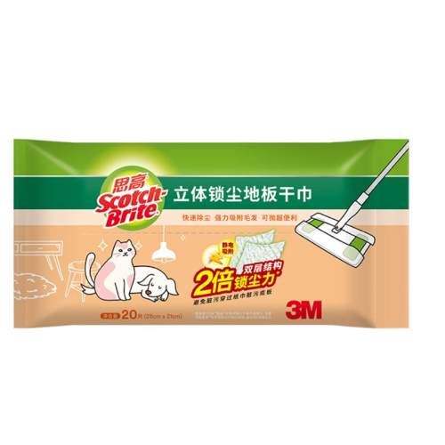 3m˼��һ����������ྲ�����ֽ����������������ֽ3������90�š� 1000��Ħ������ѹ �ι�����  48.31Ԫ