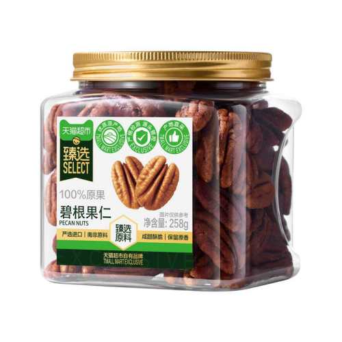 ��ѡ�̸������»���Яװ�̸�����258g  19.55Ԫ