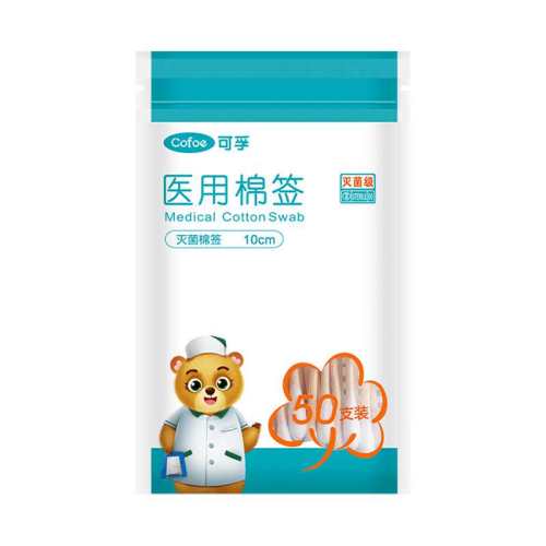 ����ҽ���޾���ǩ50֧/����ɫ  4.5Ԫ